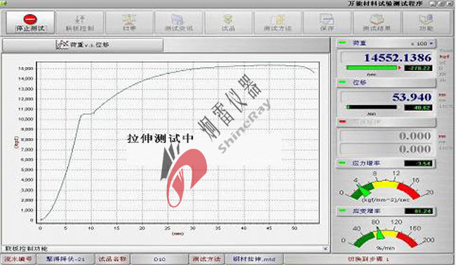 WDW型微机万能材料试验机