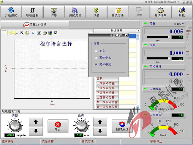 WDW型微机万能材料试验机