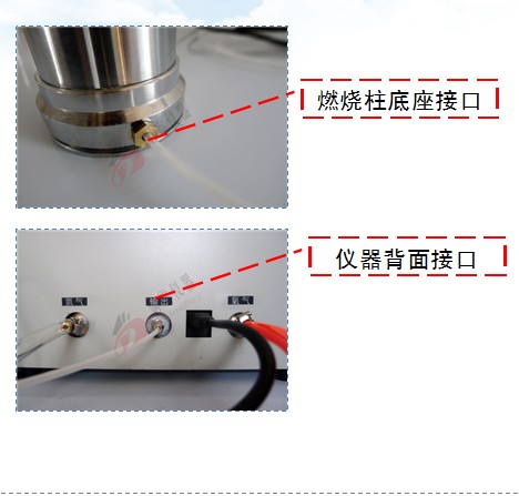 氧指数测定仪安装