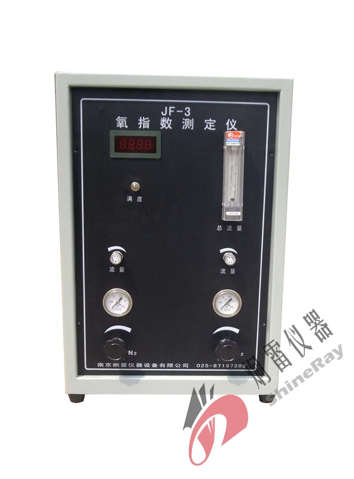 聚氨酯泡沫塑料用氧指数测定仪