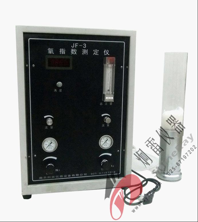 JF-3數(shù)顯氧指數(shù)測定儀