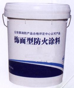 国内外对新型防火涂料的研制现状