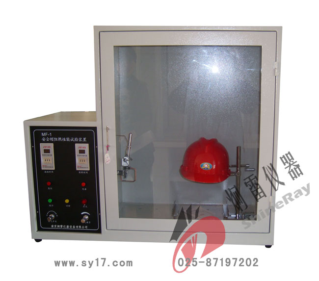 GB/T2812《安全帽测试方法》新、旧标准的变化（2）