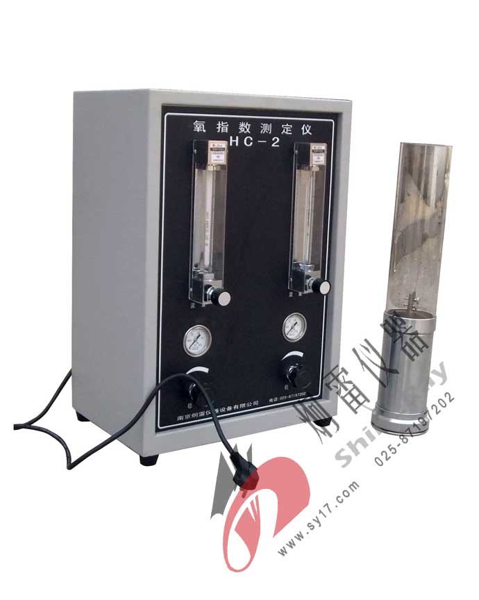 不同阻燃处理方式对胶合板性能影响的试验