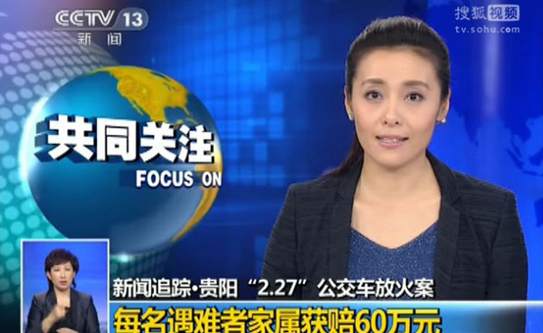 公安部消防局联合国家质检总局被呼吁开展汽车内饰防火安全检查—南京炯雷仪器