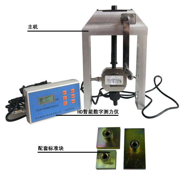 南京炯雷仪器HD-10KN饰面砖粘结强度检测仪