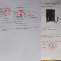 JF-3型氧指数测定仪交付山西阳泉阳煤集团奥伦胶带分公司