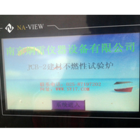 南京炯雷仪器升级款JCB-2建材不燃性试验炉交付用户使用