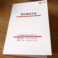 炯雷燃烧阻燃设备产品合格证更新啦！ 