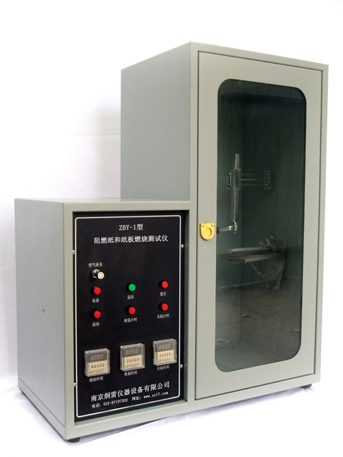 ZBY-1型阻燃纸和纸板燃烧测试仪GB14656-2009阻燃纸和纸板燃烧性能测试仪 ZBY-1型阻燃纸和纸板燃烧测试仪GB14656-2009阻燃纸和纸板燃烧性能测试仪