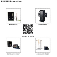 炯雷仪器2015版燃烧阻燃设备产品选型手册下载