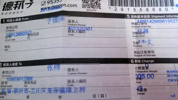 JF-3氧指数测定仪交付山东丰泰木业