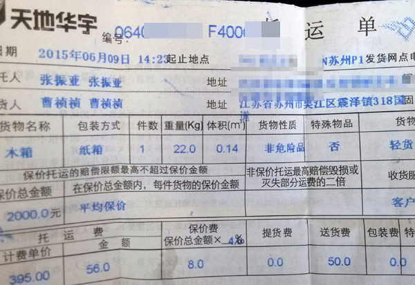 南京炯雷生产的HC-2氧指数测定仪交付江苏苏州用户使用