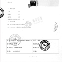 南京炯雷CGK-2型初期干燥抗裂性试验装置交付杭州用户使用