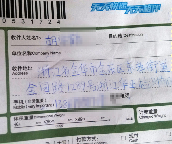 JCY-2型建材烟密度测试仪7月15日交付位于浙江金华市金东区东孝街道金园路1289号浙江华正检测有限公司投入使用
