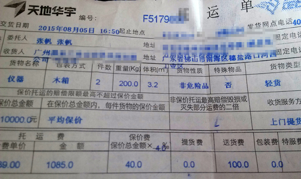 炯雷CZF-5型水平垂直燃烧仪ZRS-2型灼热丝试验仪交付佛山用户使用