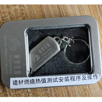 GB14402-2007建筑材料燃烧热值试验的必备条件