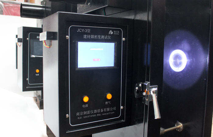 应用了物联网技术的JCY-3触屏控制建材烟密度测试仪已正式投产