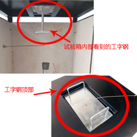 GJL-2型钢结构防火涂料小样试验炉用户咨询答疑 GB14907-2002对防火涂料耐火性试验的要求