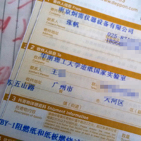 华南理工大学造纸国家实验室阻燃纸和纸板燃烧试验仪维护保养完成