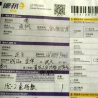 HC-2型流量计式氧指数测定仪用户案例—金华龙阳实业 