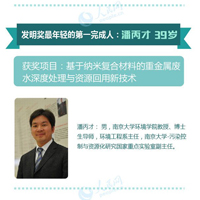 2015年国家科学技术奖的“大数据 ” 国家最高科学技术奖空缺