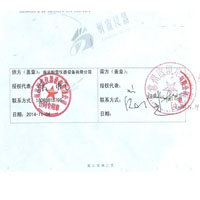 ZY-2型针焰试验机用户案例—常州欧凯电器有限公司  