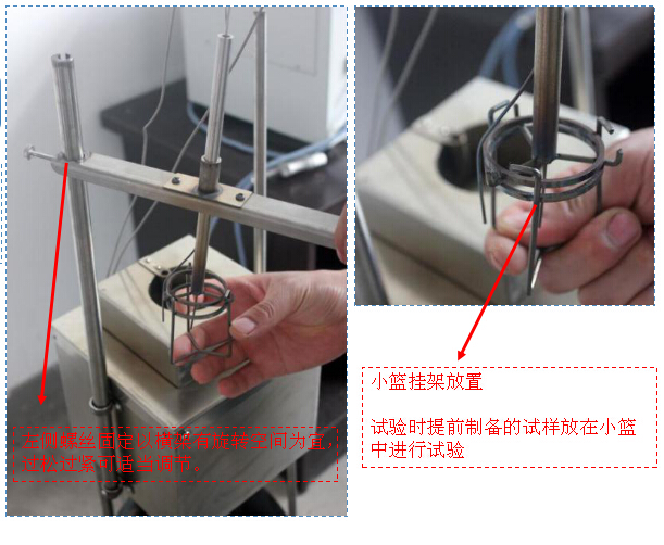  建筑材料不燃性试验炉设备安装步骤5