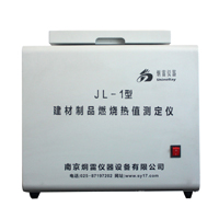 建筑材料燃烧热值试验仪试验条件要求和常见故障及解决方法