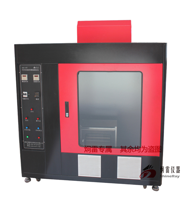 QCS-3܇ȼԇx |GB8410-2006܇ϵȼ|ȼzy