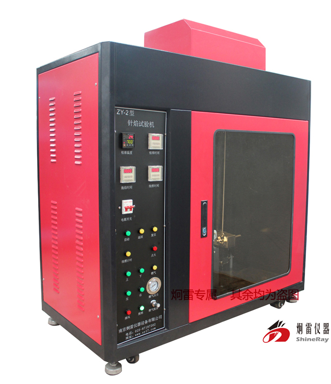 ZY-2針焰試驗(yàn)機(jī)|GB5169針焰試驗(yàn)|防火阻燃檢測|燃燒等級(jí)測試