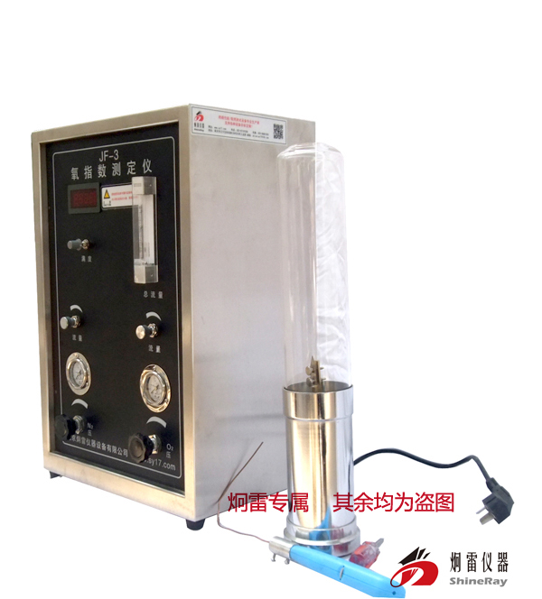 JF-3型不锈钢数显氧指数测定仪|GB2406氧指数法|防火阻燃建材氧指数试验