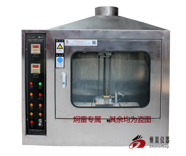JCK-3型試樣自動(dòng)升降建材可燃性試驗(yàn)爐|GB8626-2007建筑材料可燃性試驗(yàn)儀|建材燃燒等級(jí)測試