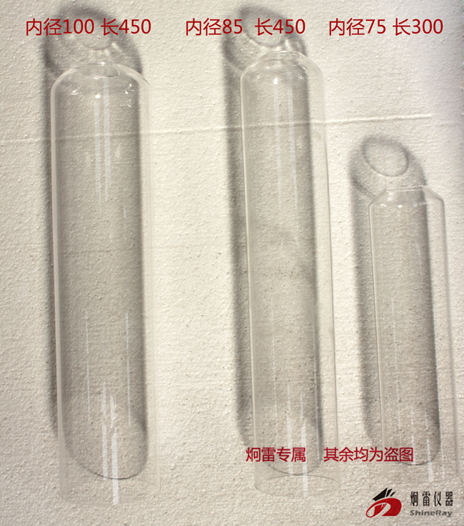 氧指数测定仪中不同规格尺寸的耐高温石英玻璃筒