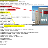 七拼八凑的氧指数测定仪是怎样炼成的？