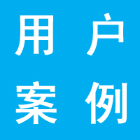 定制仪器DIN 4102 B2 / DIN 53438阻燃测试仪交付广州华创化工