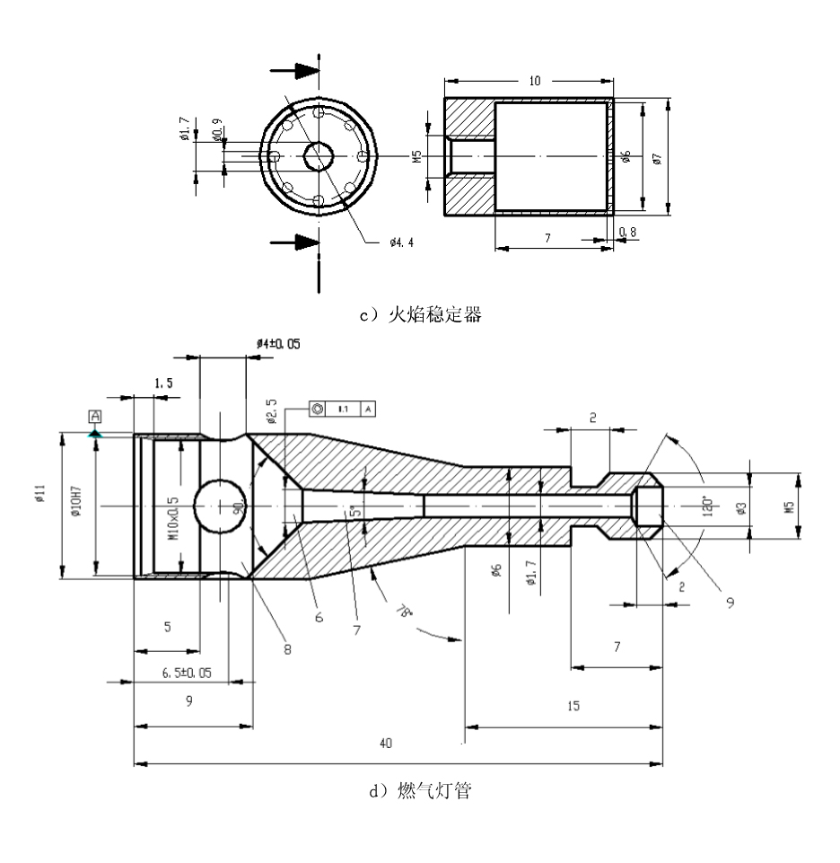 GB 32086-2015 特定种类汽车内饰材料垂直燃烧特性技术要求和试验方法