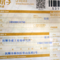 JF-3型A温控款数显氧指数测定仪交付抚顺市建工检验研究所