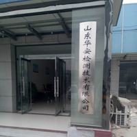 防火涂料测试仪等十种燃烧性能/阻燃测试仪器交付山东华安检测