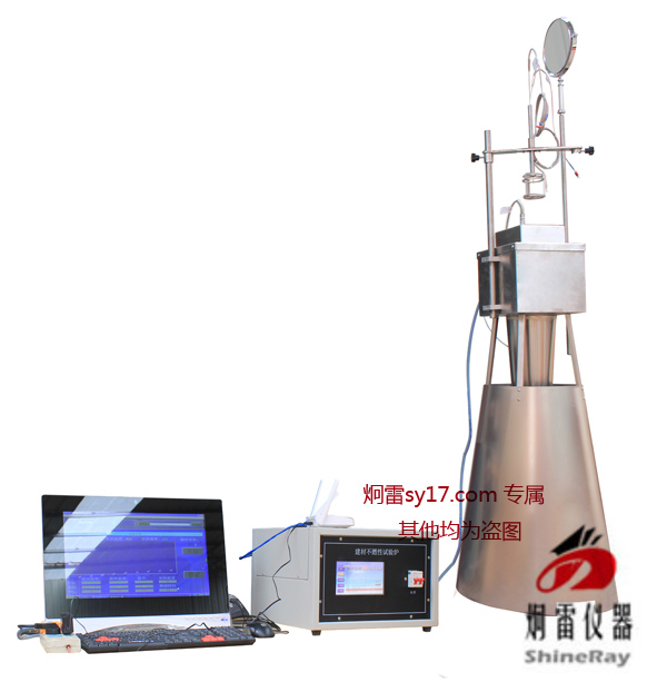 電腦與觸摸屏雙控制建材不燃性試驗爐