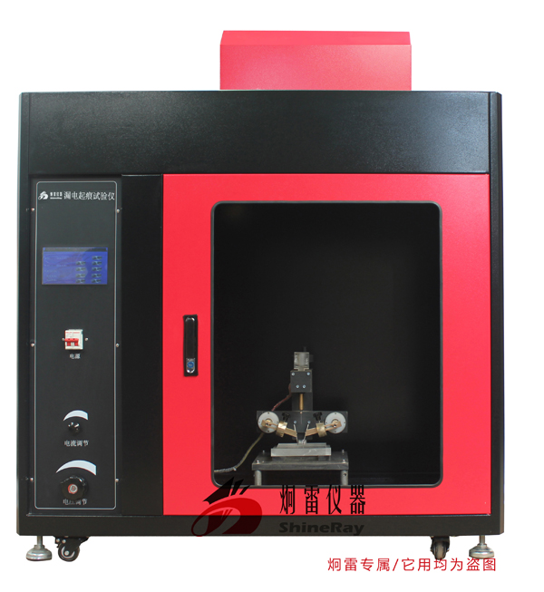 LDQ-2型觸摸屏控制款漏電起痕測(cè)試儀| GB/T4207耐電痕化指數(shù)測(cè)試儀| 電器燃燒性能