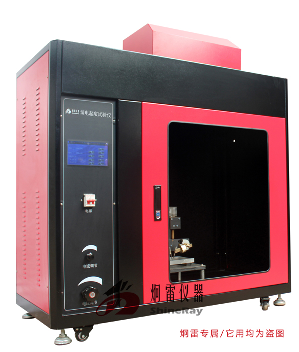 | GB/T4207耐电痕化指数测试仪| 电器燃烧性能