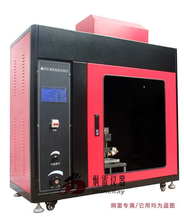 | GB/T4207耐電痕化指數(shù)測(cè)試儀| 電器燃燒性能