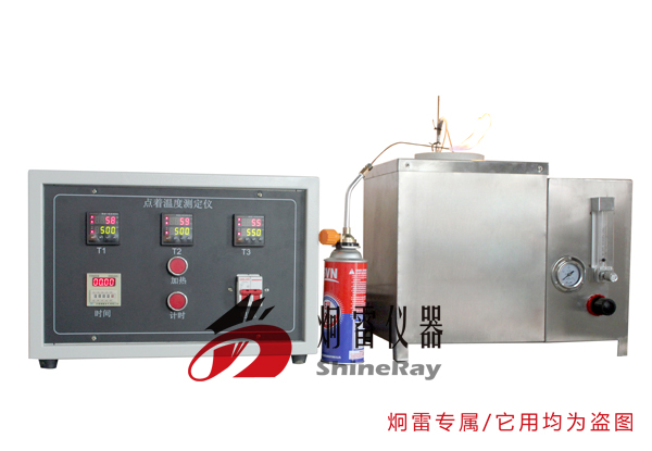 DW-03型點(diǎn)著溫度測(cè)試儀 | GB4610-2008 標(biāo)準(zhǔn)  | 塑料 熱空氣爐法點(diǎn)著溫度的測(cè)定