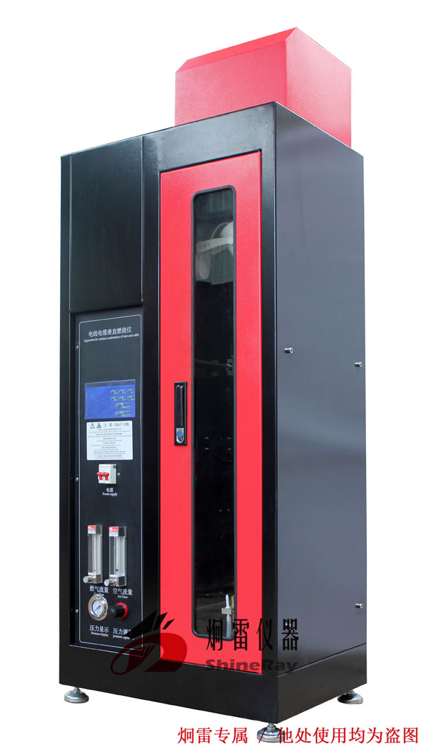 |GB18380 電纜和光纜在火焰條件下的燃燒試驗(yàn)