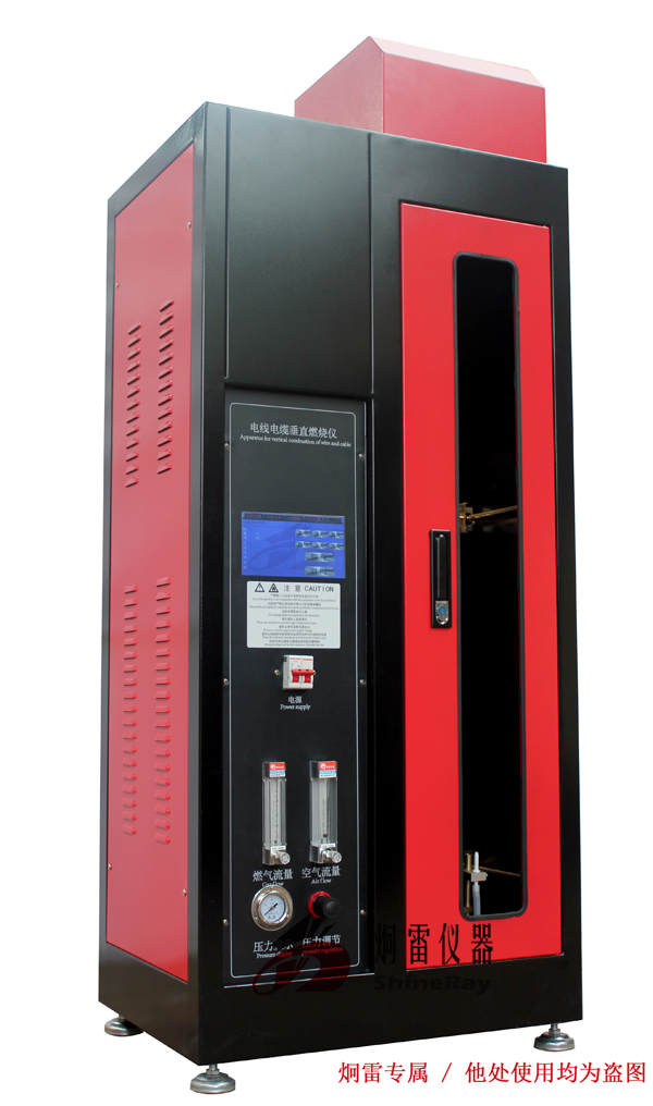 |GB18380 電纜和光纜在火焰條件下的燃燒試驗(yàn)