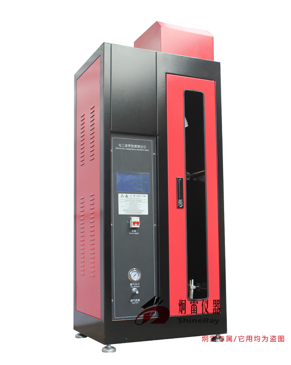 JL-3050型觸摸屏控制電工套管阻燃測試儀
