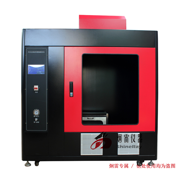 （GB8410-2006水平法）