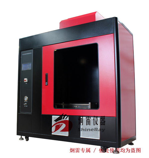 （GB8410-2006水平法）