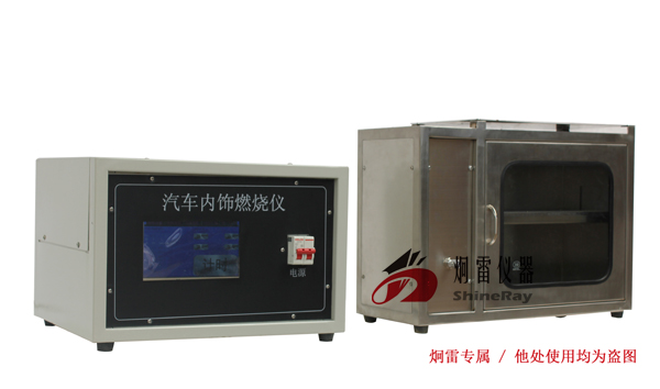 （GB8410水平法）